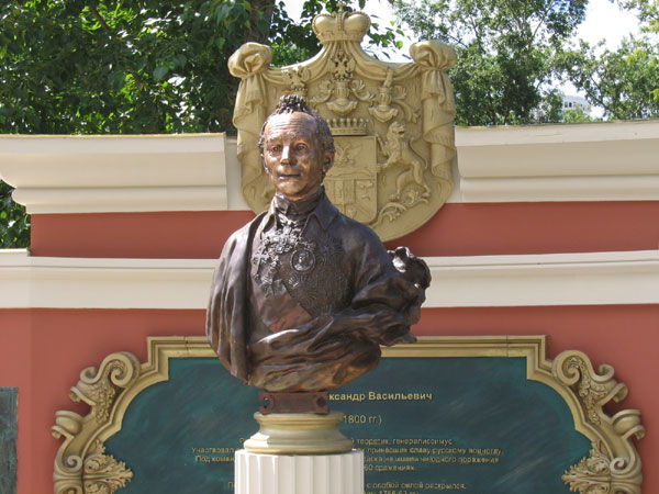 Памятник Суворову. Фото