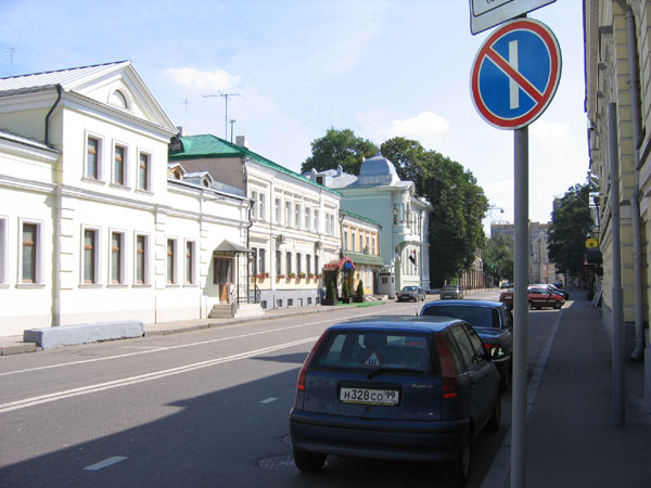 Поварская улица. Фото