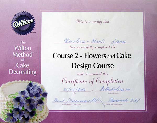 диплом цветы и дизайн тортов