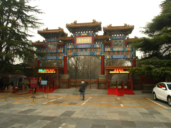 Юнхэгун, ламаистский Храм гармонии в Пекине, фото