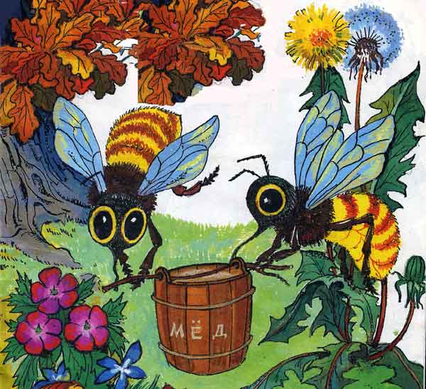 Пчелы несут мед, иллюстрация